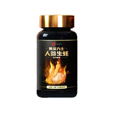 药济天下黄金力士复合维生素片滋补生蚝 36g/瓶压片糖果 一件代发图5