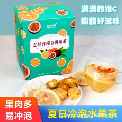 金桔百香果 组合花茶养生茶 酸甜可口 独立小袋 90g/盒 一件代发