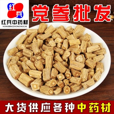 党参甘肃党参批发 党参段党参个各种规格 中药材批发党参