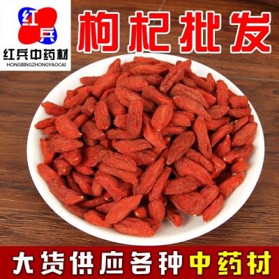 批发宁夏枸杞子500g红枸杞 宁夏枸杞 承接大货量大从优