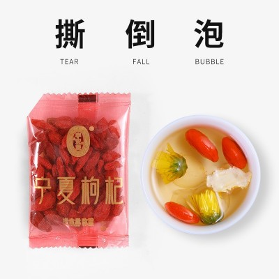 枸杞 批发宁夏特级免洗枸杞子正品宁安堡100g袋 非黑枸杞茶养生茶图2