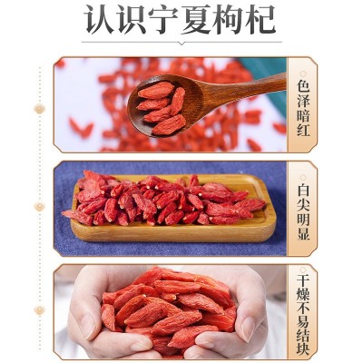 枸杞 批发宁夏特级免洗枸杞子正品宁安堡100g袋 非黑枸杞茶养生茶图3