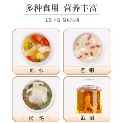 枸杞批发宁夏100g袋装红枸杞子特级宁安堡免洗苟杞中大粒小袋特产图4
