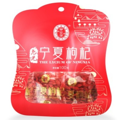 枸杞批发宁夏100g袋装红枸杞子特级宁安堡免洗苟杞中大粒小袋特产图1