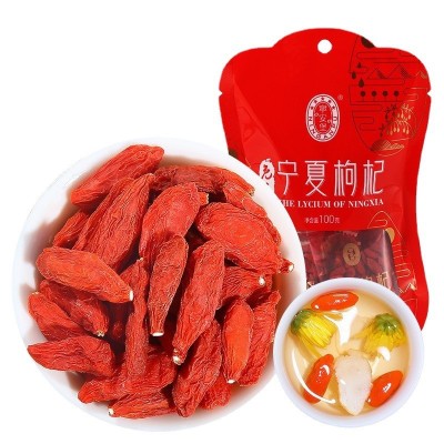枸杞批发宁夏100g袋装红枸杞子特级宁安堡免洗苟杞中大粒小袋特产图5