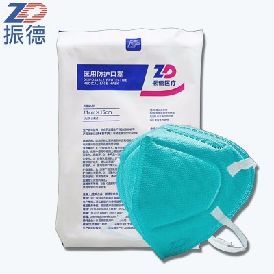 振德 医用防护口罩头戴式n95级医护可用绿色独立量大批发可开发票