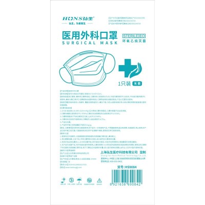 外科口罩医用一次性外科口罩透气熔喷布三层透气防粉尘男女10个装图3