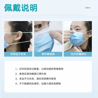 弘生一次性医用口罩熔喷布口沫健身锻炼成人中小学生防护10只/包图4