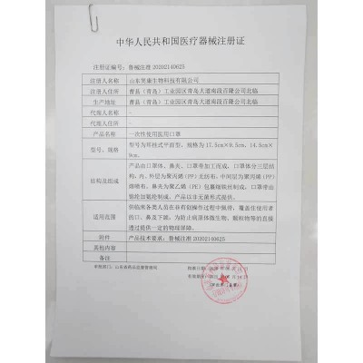 弘生医用口罩一次性儿童透气熔喷布夏季三层透气防粉尘10只装图4