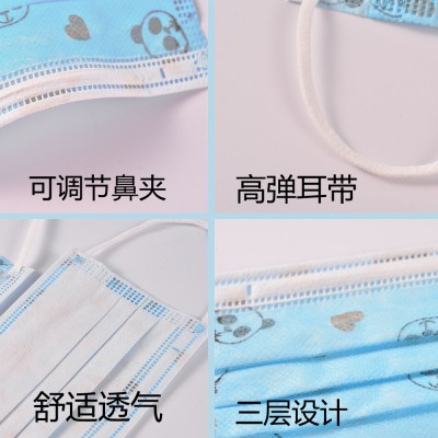 儿童口罩女一次性医用女童男童小孩专用学生三层透气防护自封袋装图2