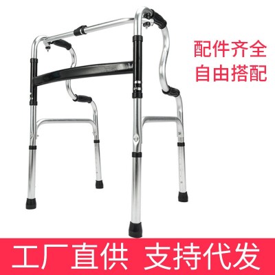 产地货源铝合金助行器残疾人助步器康复训练恢复辅助行走拐杖直供