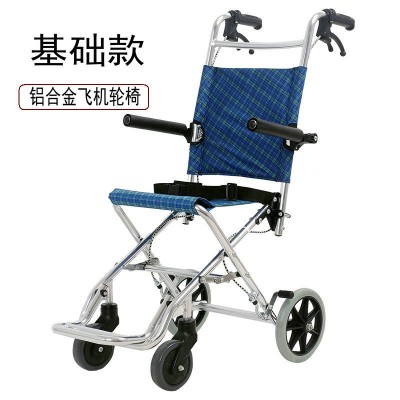 便携轮椅折叠老人轻便小型代步车超轻铝合金旅行老年人简易手推车图3