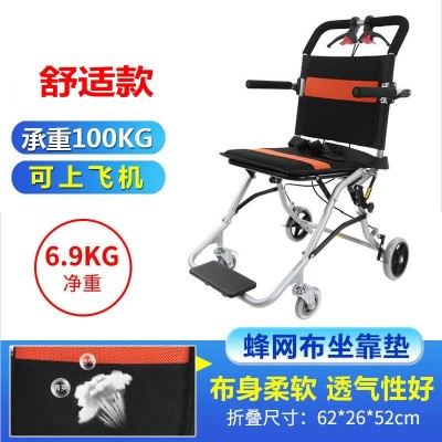 便携轮椅折叠老人轻便小型代步车超轻铝合金旅行老年人简易手推车图2