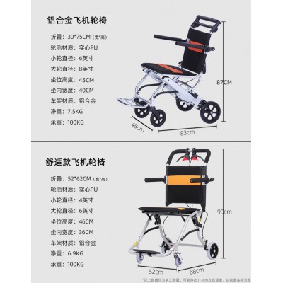 便携轮椅折叠老人轻便小型代步车超轻铝合金旅行老年人简易手推车图4