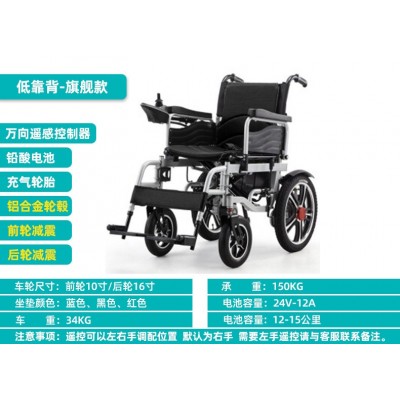 电动轮椅 残疾人老人助行器代步车 前后减震 铝合金轮毂图5