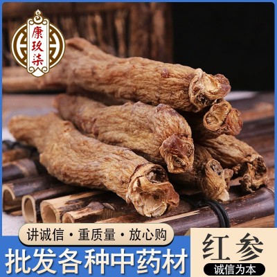红参棒散装整枝红参个 厂家批发 红参条 红参片 煲汤泡水红参