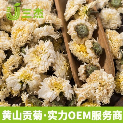三角袋泡茶加工酒店奶茶花茶厂家直供组合茶黄山贡菊 生产图2