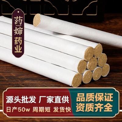 O EM手工艾条陈年艾柱艾绒无 烟驱蚊家用养 生厂家直销
