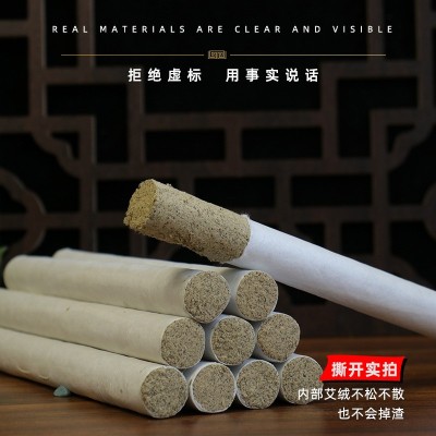 盒装艾条 三年陈艾条厂家人工艾灸条 艾条批发图3