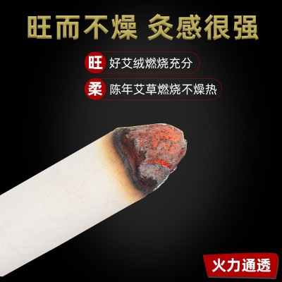 盒装艾条 三年陈艾条厂家人工艾灸条 艾条批发图4