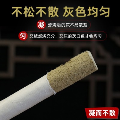 盒装艾条 三年陈艾条厂家人工艾灸条 艾条批发图2