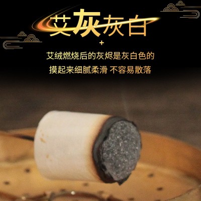 景宛御艾 陈年54粒艾柱5年陈盒装艾柱女性家用艾灸柱厂家批发图4