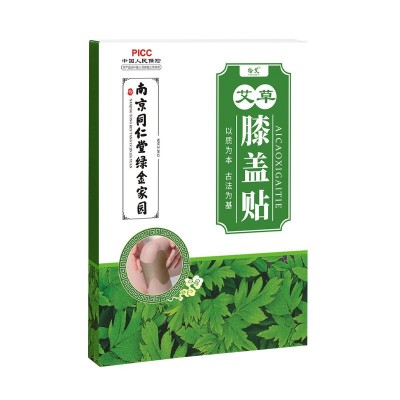 南京同仁堂绿金家园艾草膝盖贴艾灸艾叶生姜贴关节贴绿贴分销批发图5