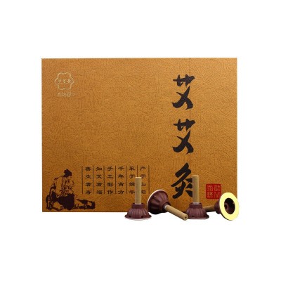 厂家批发艾灸艾贴 细艾柱贴小艾条批发艾灸艾烛艾艾粒分销贴标图3