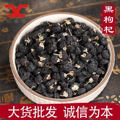 青海柴达木诺洪黑枸杞大颗粒筛选散装黑枸杞多种规格批发一手货源