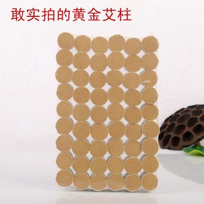 厂家批发54粒手工艾草黄金陈艾柱家用灸馆艾灸艾绒条艾柱一件代发图2
