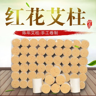 厂家直销红花艾草艾灸柱 家用黄金艾柱手工高档红花艾柱批发定制