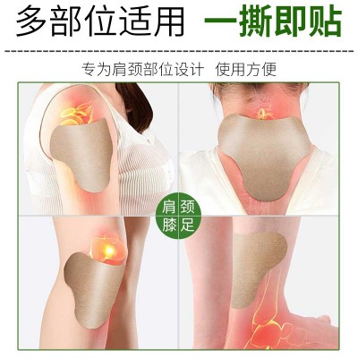 艾草肩颈发热贴艾灸贴家用肩颈艾叶温灸颈部热敷贴艾草贴图3