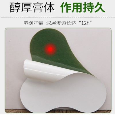艾草肩颈发热贴艾灸贴家用肩颈艾叶温灸颈部热敷贴艾草贴图4