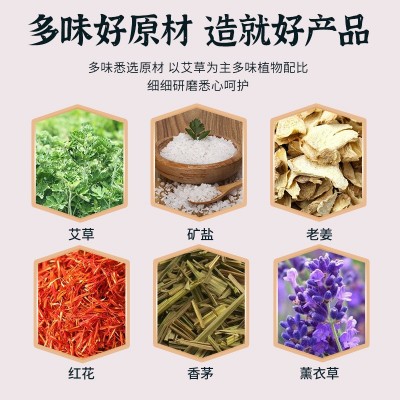 艾草暖足贴热敷蒸汽暖贴热敷贴植物温灸贴足底热灸批发采购代发货图3
