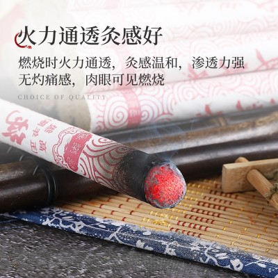 医乐嘉艾条五年陈厂家批发艾灸条艾草黄金纯艾条图2