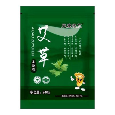 艾草泡脚粉 泡脚包 家用泡脚药包 批发艾叶足浴粉包 礼品厂家代发图5