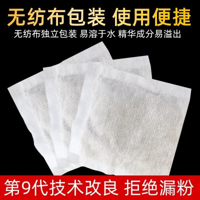 艾草足浴包 泡脚粉礼品足浴粉 厂家直供 泡脚药包 泡脚包图2