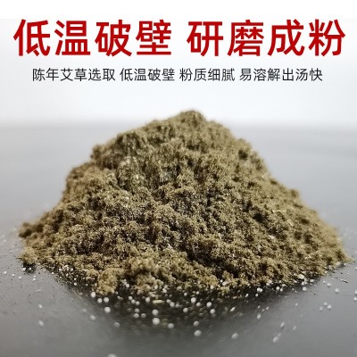 艾草足浴包 泡脚粉礼品足浴粉 厂家直供 泡脚药包 泡脚包图4