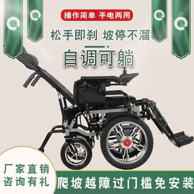 电动轮椅智能可折叠自动轮椅电动老人可折叠全自动残疾人坐便双人