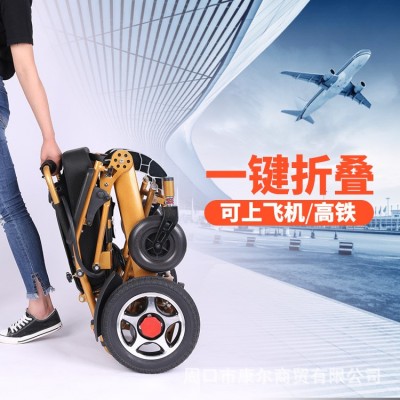 电动轮椅车智能全自动老人残疾人折叠轻便小手推代步车机可上飞机图2