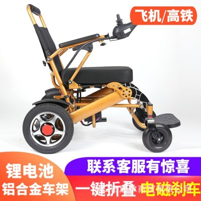 电动轮椅车智能全自动老人残疾人折叠轻便小手推代步车机可上飞机图3