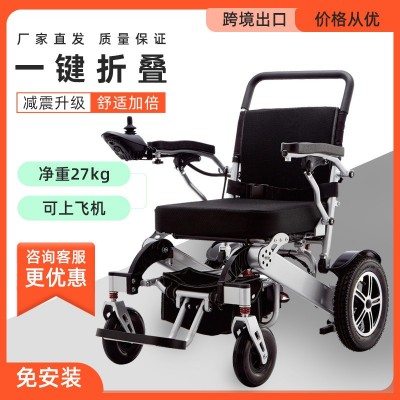 电动轮椅车智能全自动老人残疾人折叠轻便小手推代步车机可上飞机图1
