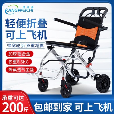 轻便小老年残疾人飞机旅行折叠便携代步轮椅手推车小车