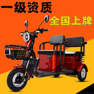 国标目录上牌V8客货两用电动三轮车老年人休闲代步车成人接送孩子