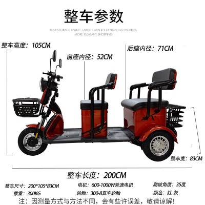 国标目录上牌V8客货两用电动三轮车老年人休闲代步车成人接送孩子图4