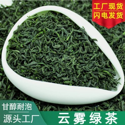 茶叶云雾绿茶2022新茶批发江西高山日照绿茶豆香炒青毛尖散茶500g
