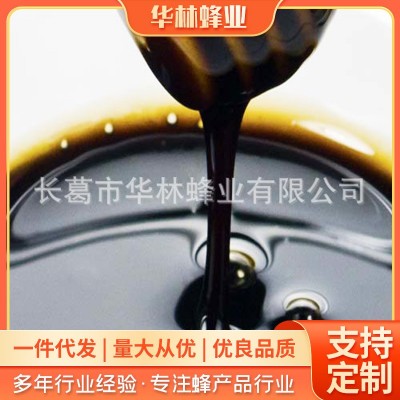 水溶蜂胶液30% 蜂胶加工蜂胶提取物 提纯蜂胶蜂胶原料批发