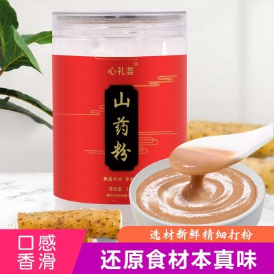 厂家货源山药粉淮山粉 250g瓶装 轻食山药粉代餐粉铁棍山药粉批发