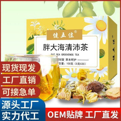 胖大海清沛茶 胖大海菊花茶 胖大海罗汉果茶 菊花茶工厂大量批发