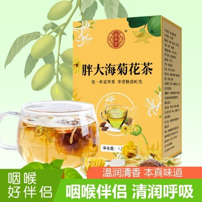 源头厂家 胖大海菊花茶 罗汉果金银花咽喉茶 养生茶袋泡茶可代发